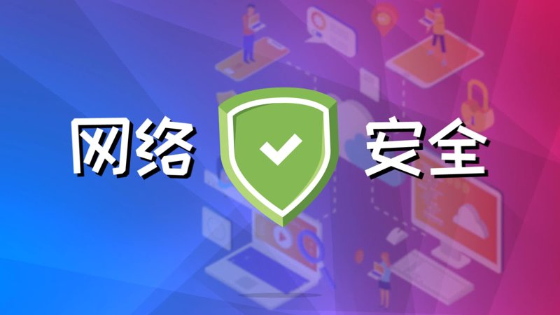 义乌网络技术服务